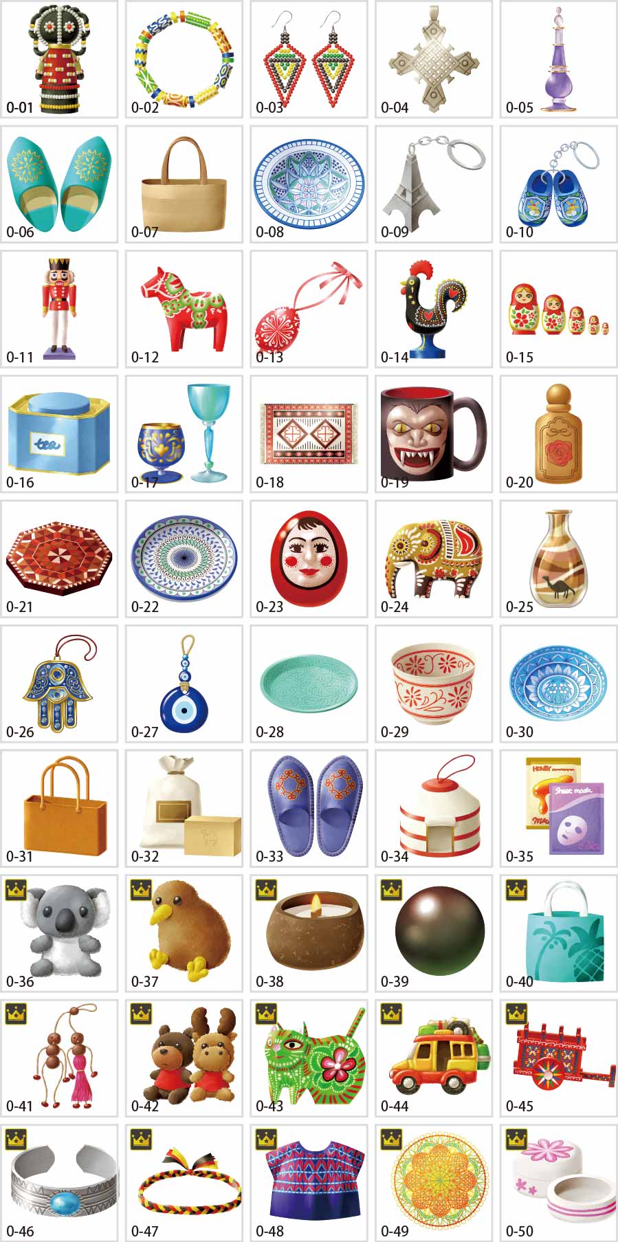 世界のお土産イラスト