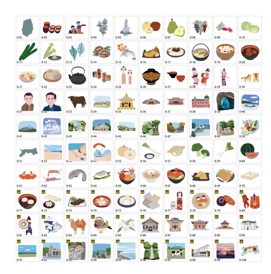 社会（岩手・鳥取）イラスト