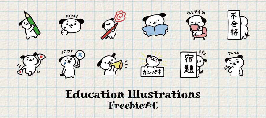 犬さんの教育イラスト