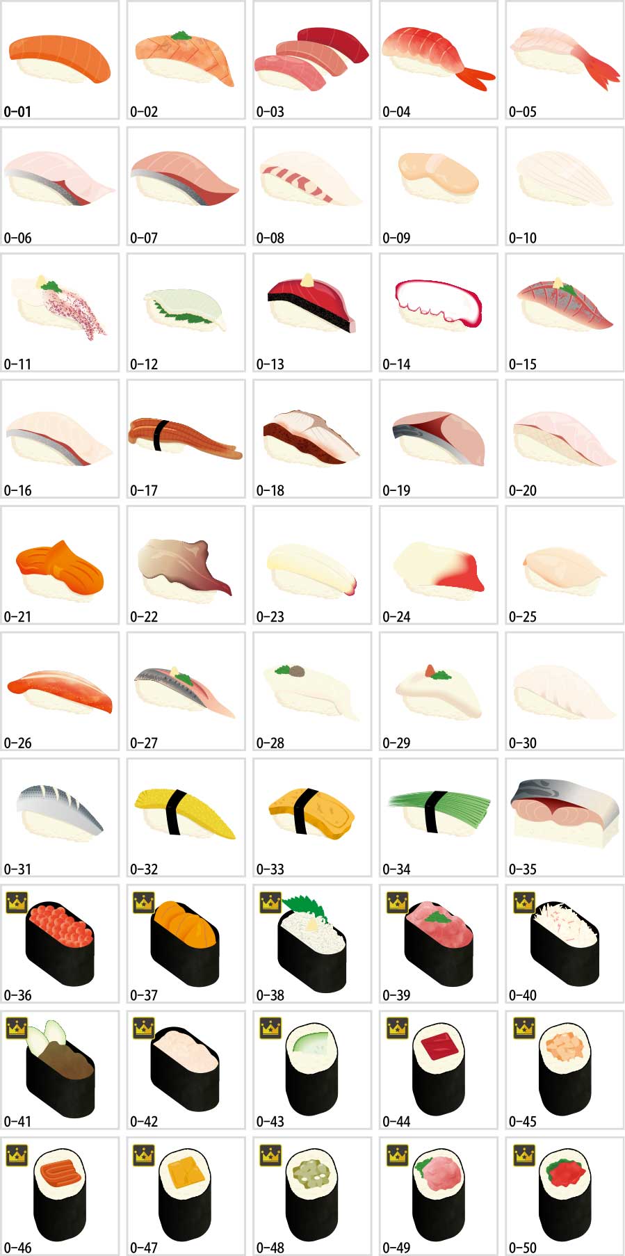 寿司ネタイラスト