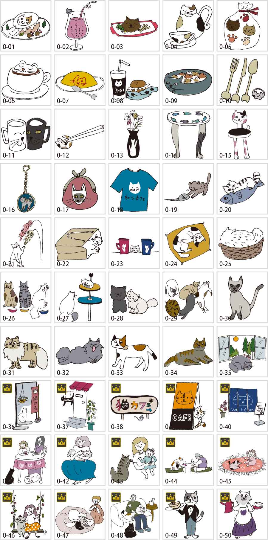 猫カフェのイラスト