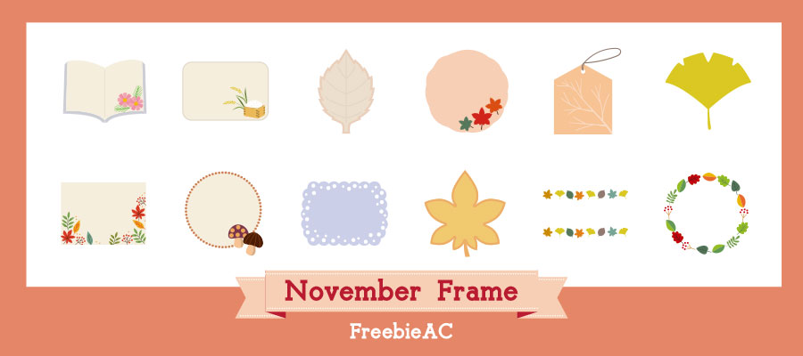 11月のフレームイラスト