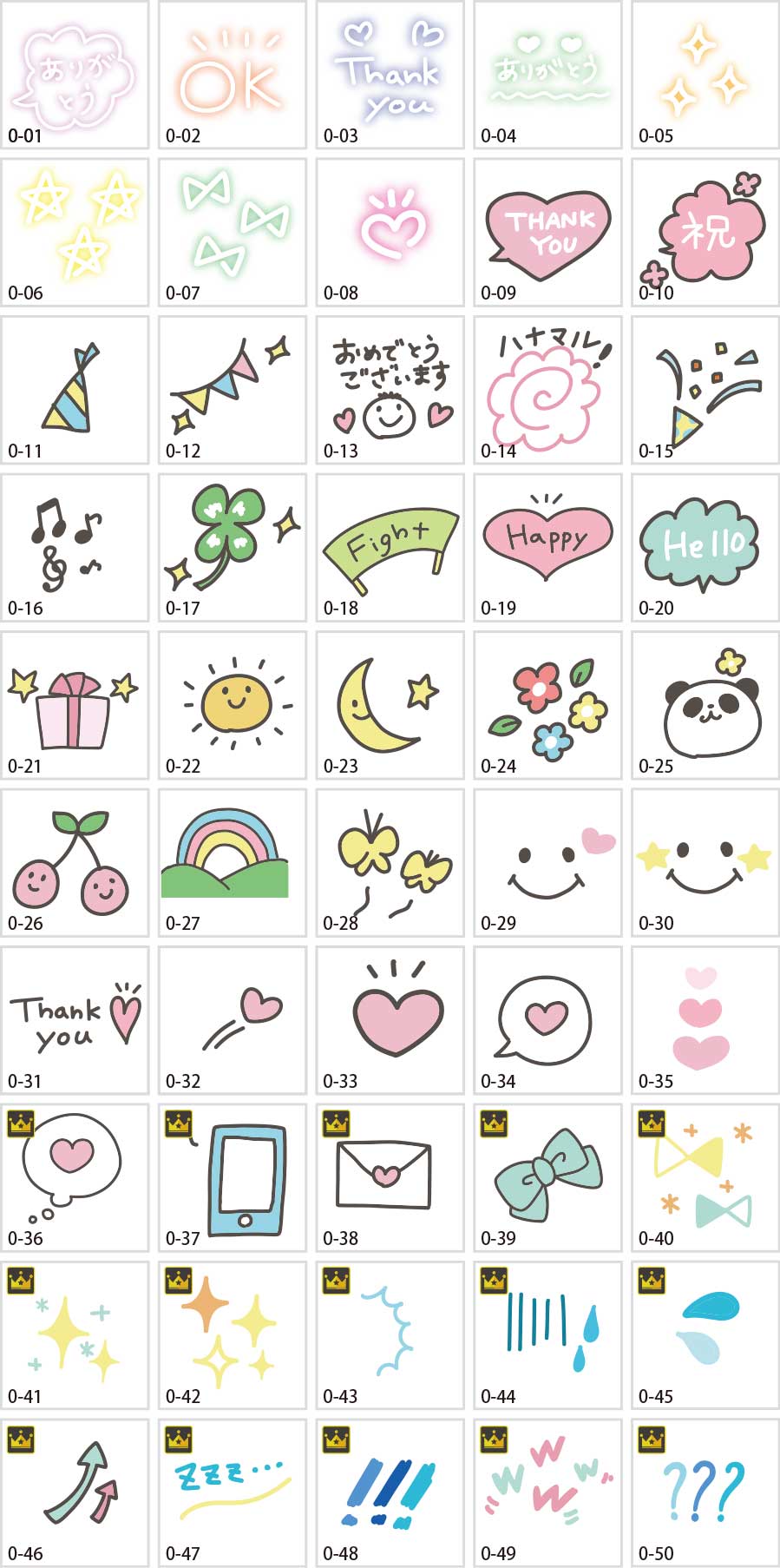 プリクラ風イラスト