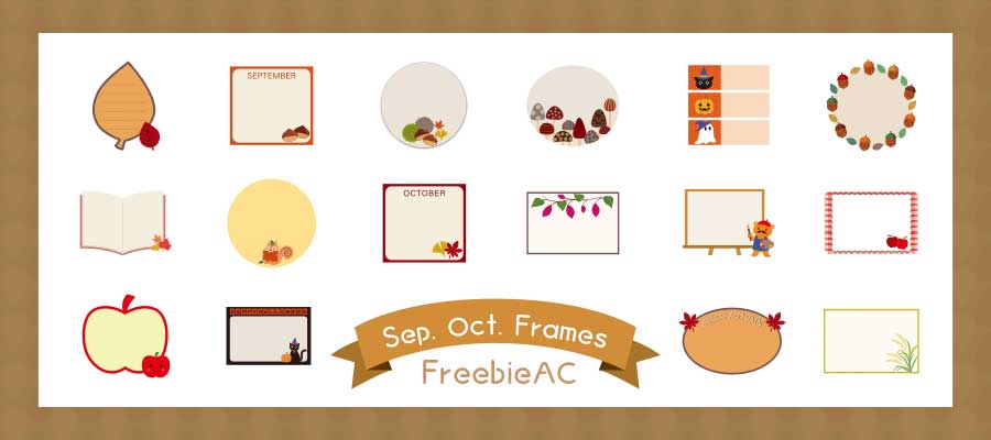 9月・10月のフレームイラスト