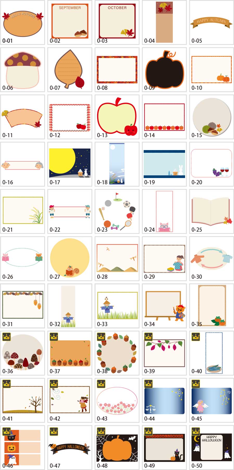 9月・10月のフレームイラスト