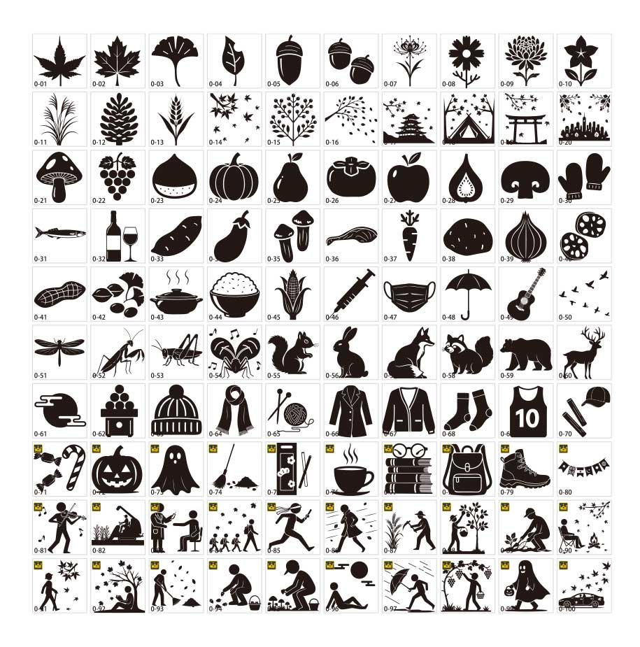 秋・紅葉のシルエット